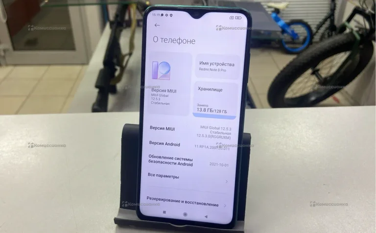 Xiaomi Redmi Note 8 Pro 6/128 ГБ