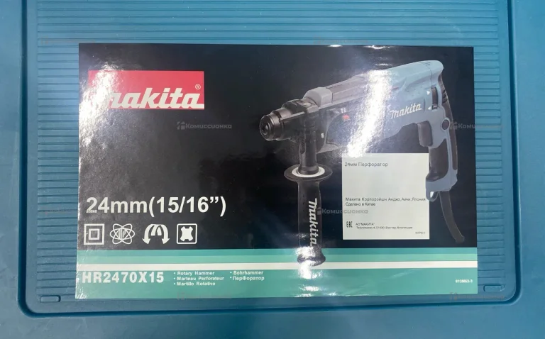 перфоратор MAKITA 2470 сетевой