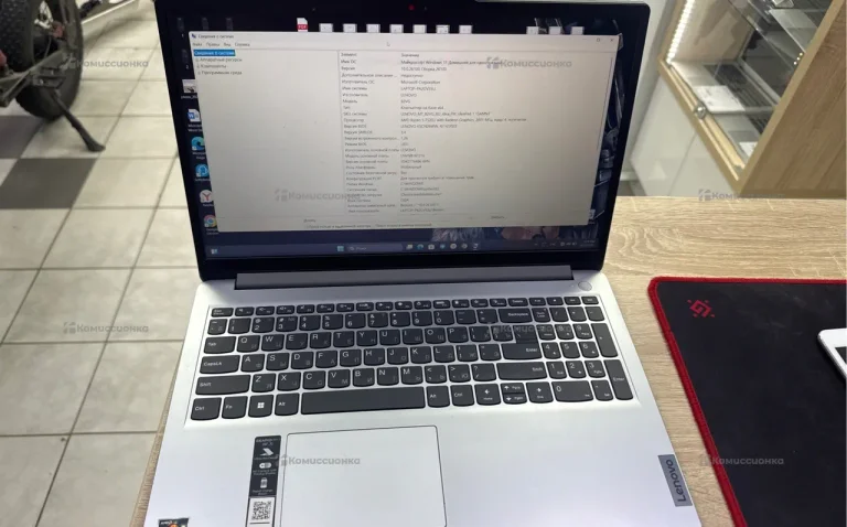 Lenovo idea Rad 1 15 AMN 7