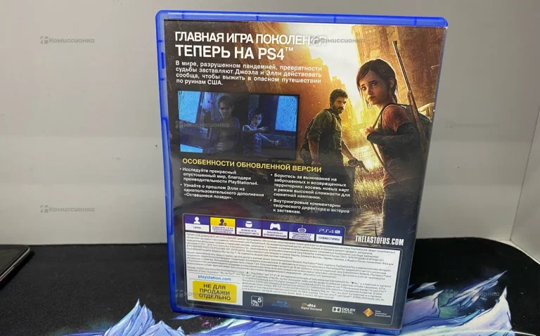 диск ps4 одни из нас the last of us