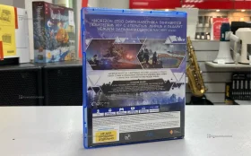 Sony диск ps4 Horizon Zero Dawn