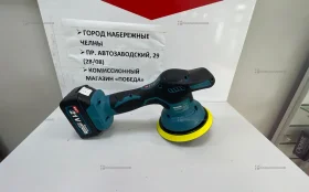 автополиров. машина makita  реп