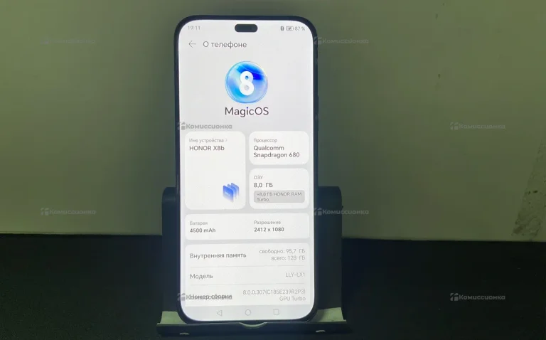 Honor X8b 8/128 ГБ
