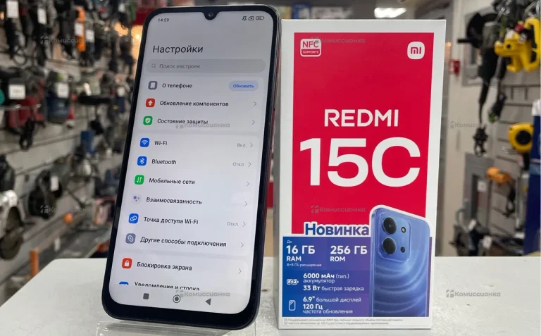 Xiaomi Redmi 15c 8/256 ГБ