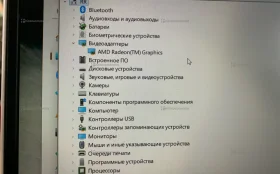 Ноутбук Huawei MateBook Ryzen 5 5500U