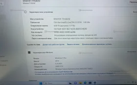 Купить Ноутбук MSI CHK:D85 б/у , в Москва и область Цена:22900рублей