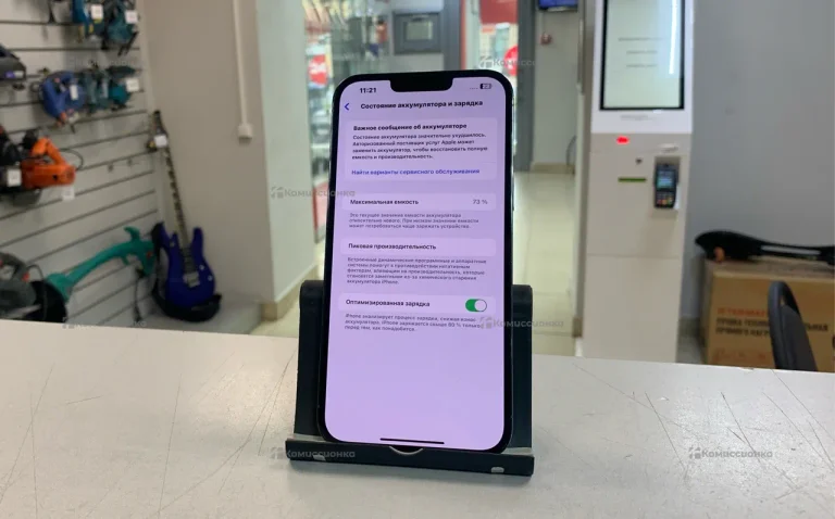 Apple iPhone 13 Pro Max 256Gb