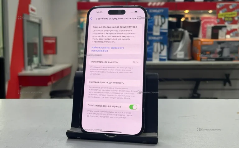 Apple iPhone 14 Pro 256Gb