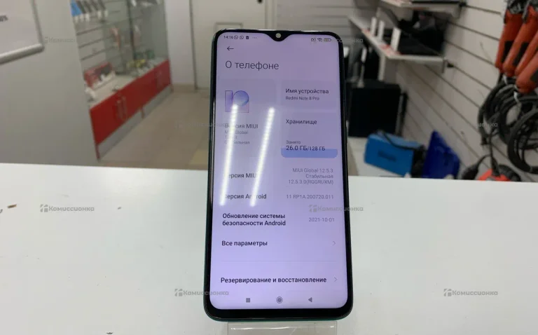 Xiaomi Redmi Note 8 Pro 6/128Gb
