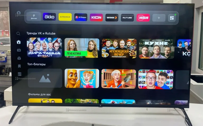 Телевизор Dexp 43UCS1