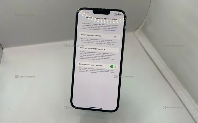 Apple iPhone 13 Pro Max 256Gb