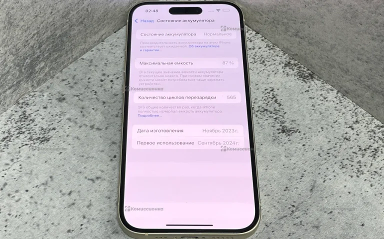 Apple iPhone 15 6/128 ГБ