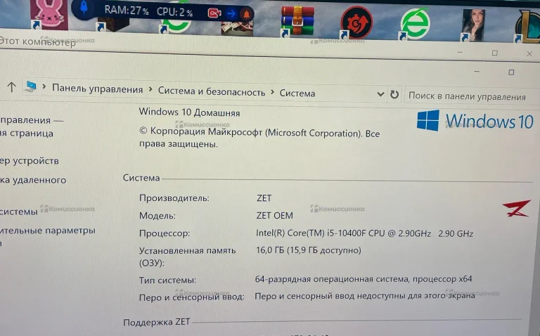 Системный блок ZET GAIMING