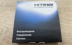 Купить HiTE pro base 2 белый б/у , в Краснодар Цена:590рублей