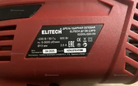 Купить Электроинструмент б/у , в Пенза Цена:1290рублей