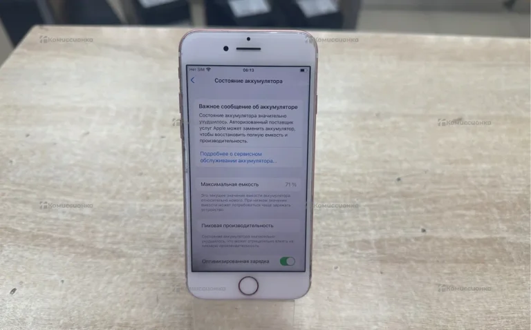 Apple IPhone 7 32 GB
