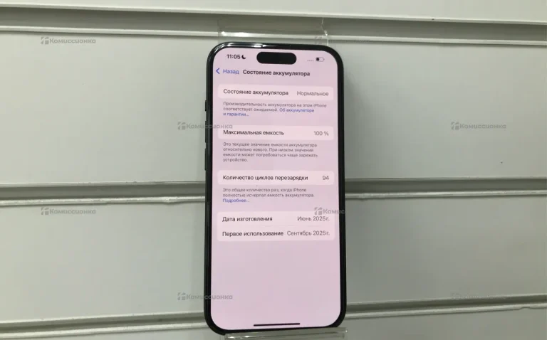 Apple iPhone 15 6/128 ГБ