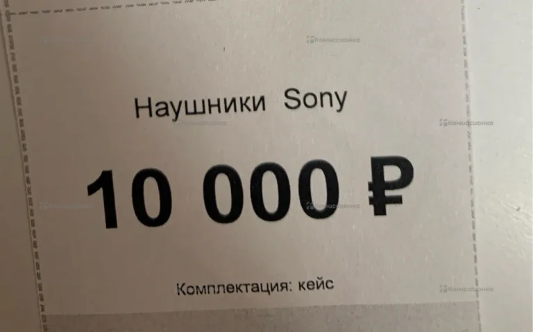 Наушники  Sony