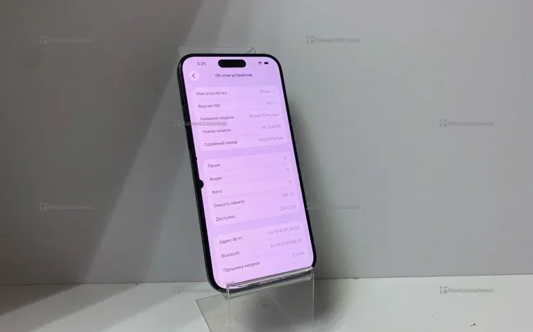 Apple iPhone 15 Pro Max 8/256 ГБ