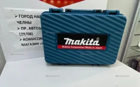 Сабельная Пила Makita синий кейс