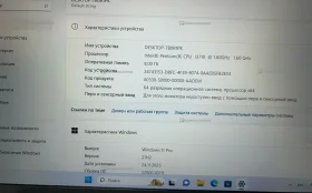 Купить Ноутбук Intel Pentium(R) б/у , в Рязань Цена:6900рублей