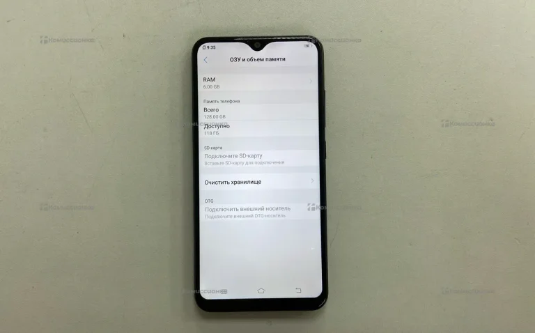 Vivo Y93 6/128Gb