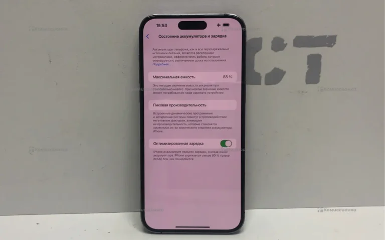 Apple iPhone 14 Pro Max 6/128 ГБ