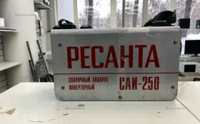 Купить Сварочный аппарат РЕСАНТА САИ-250 б/у , в Нижнекамск Цена:4200рублей