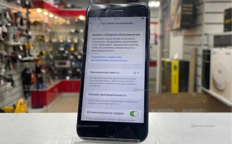 Apple iPhone 7 32 ГБ.