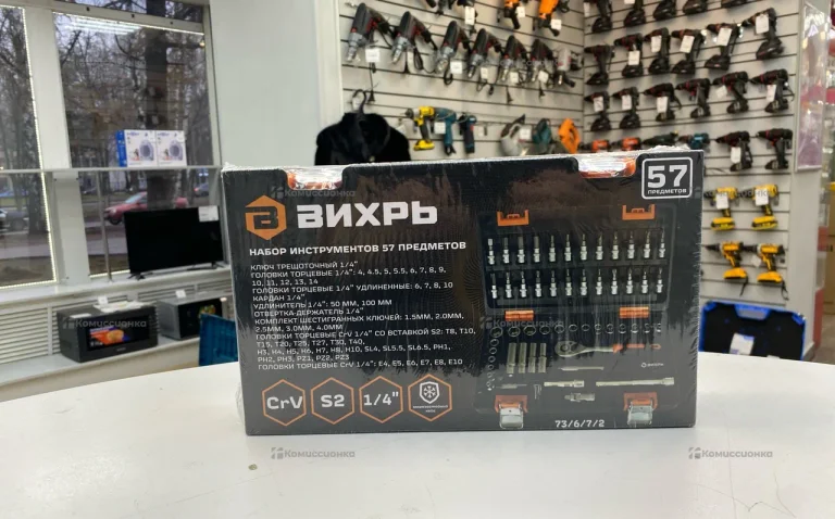 Набор инструментов Вихрь 57 предметов