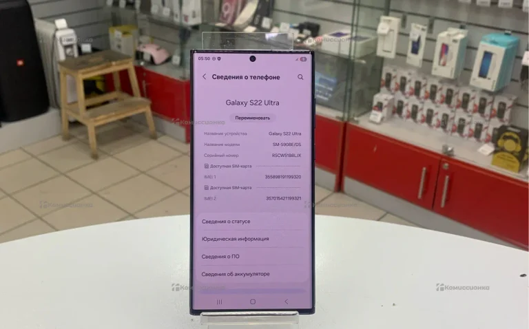 Samsung Galaxy S22 Ultra 12/256Gb