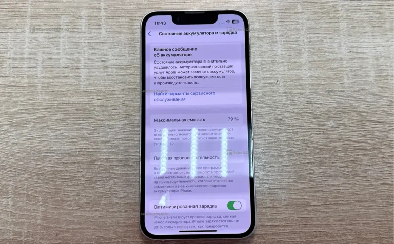 Apple iPhone 13 mini 4/256 ГБ