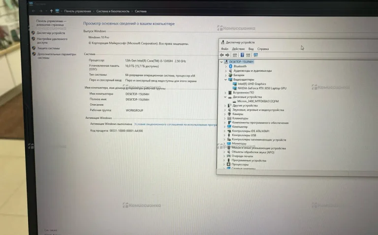 Ноутбук MSI katana GF76