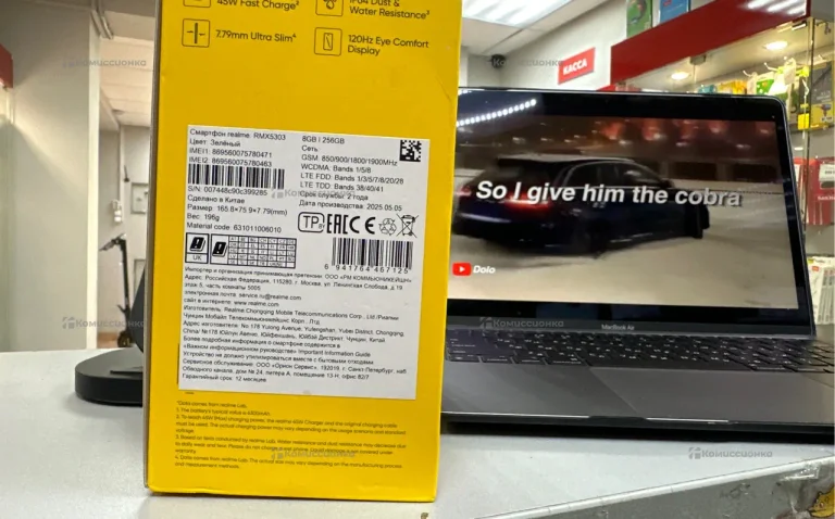 Realme C71 8/256 ГБ