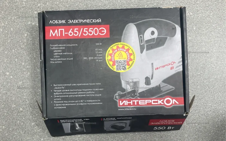 Электролобзик Интерскол МП-65/550Э