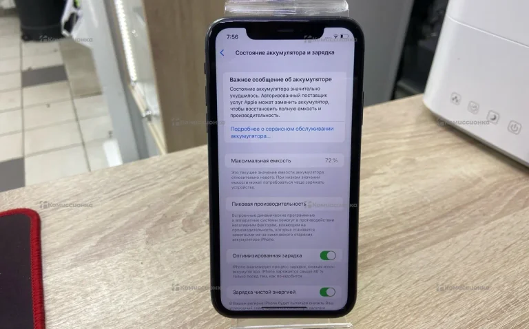 Apple IPhone 11 64Gb