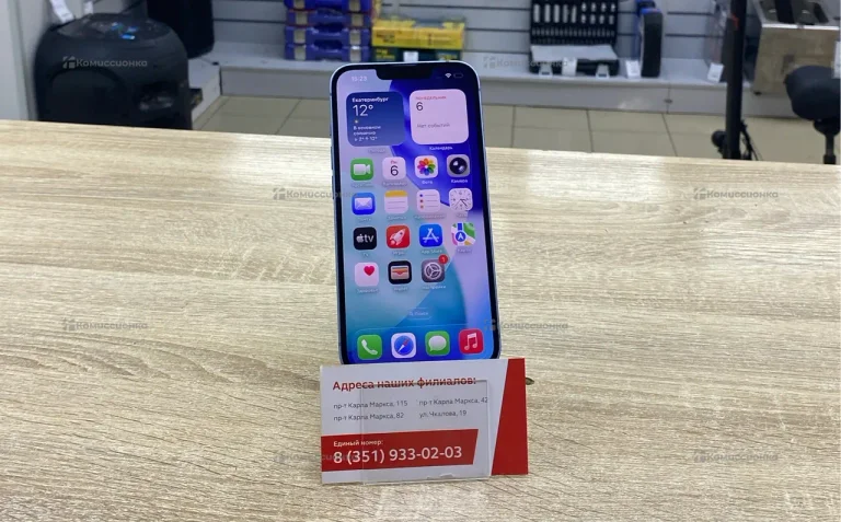 Apple iPhone 14 6/128 ГБ
