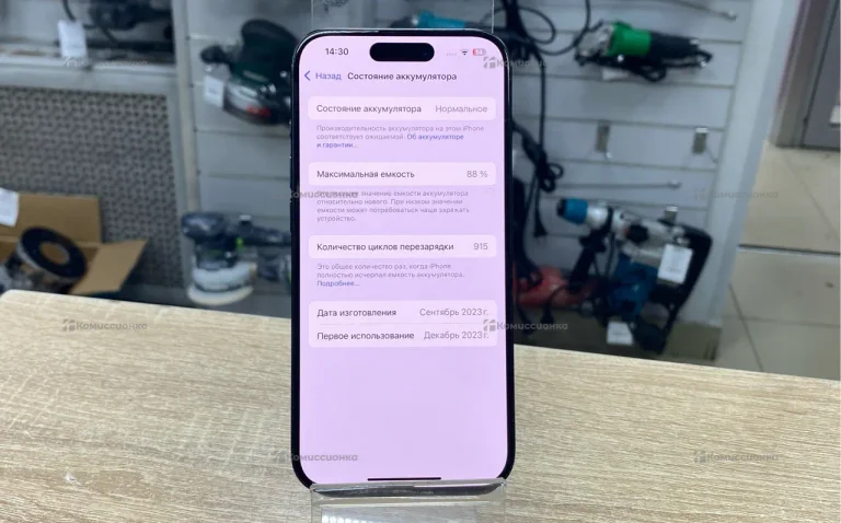 Apple iPhone 15 Pro 8/256 ГБ