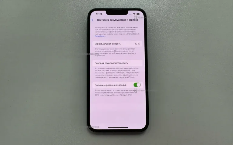 Apple iPhone 13 128Gb