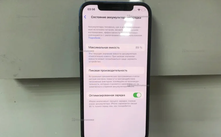 Apple iPhone 12 4/128 ГБ