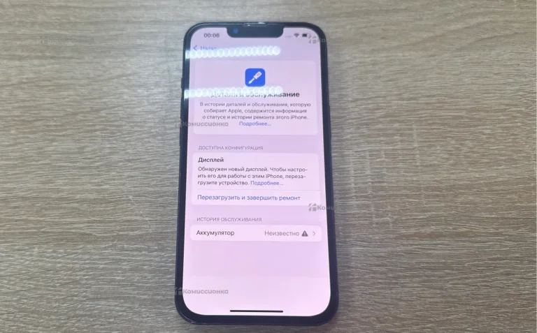 Apple iPhone 13 128GB