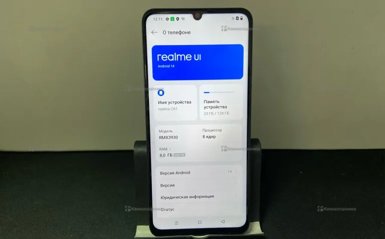 Realme C61 8/256 ГБ
