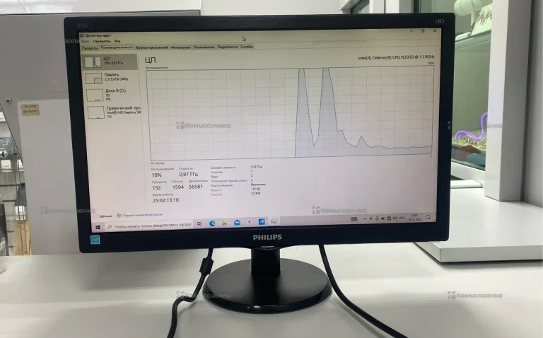 Монитор Philips 203V5LSB26/62