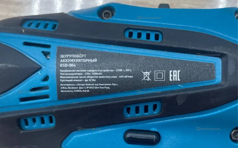 шуруповёрт аккумуляторный DEMMAX Esd-004