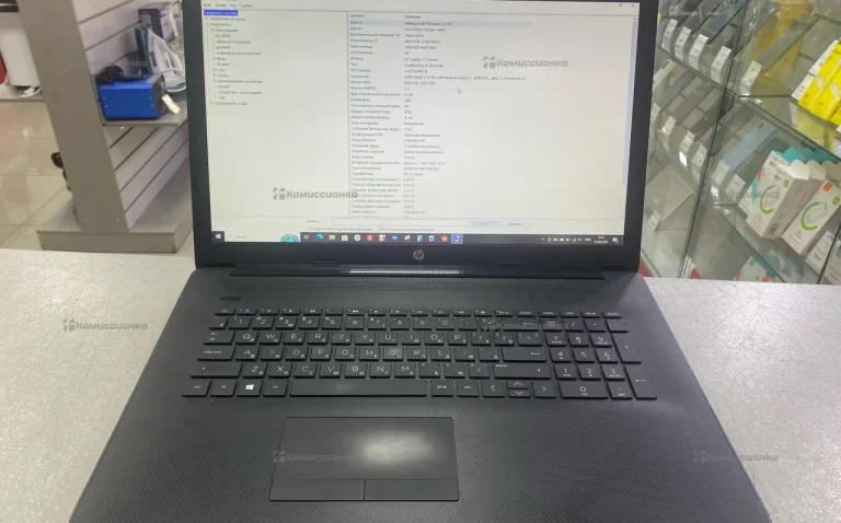 Ноутбук  HP Laptop 17