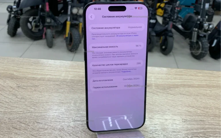 Apple iPhone 16 Pro Max 8/256 ГБ