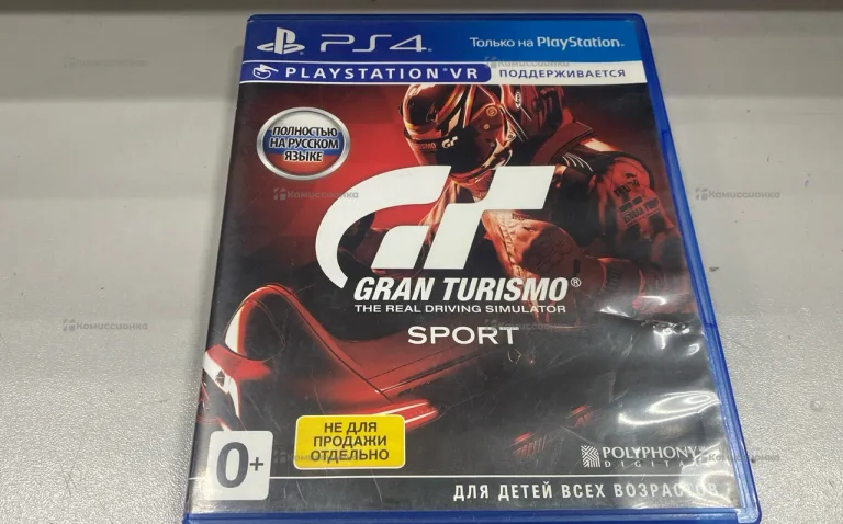 Игра ps 4 grand turismo