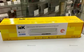 Светильник светодиодный аккумуляторный IEK