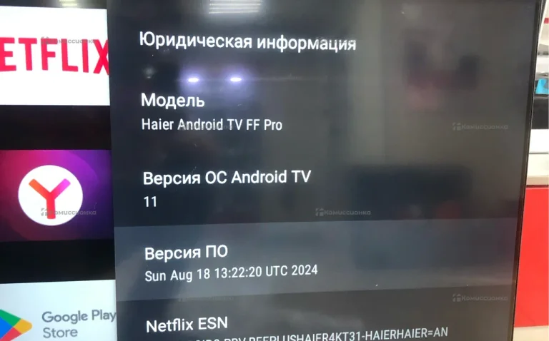 Телевизор Haier 65 smart TV S3