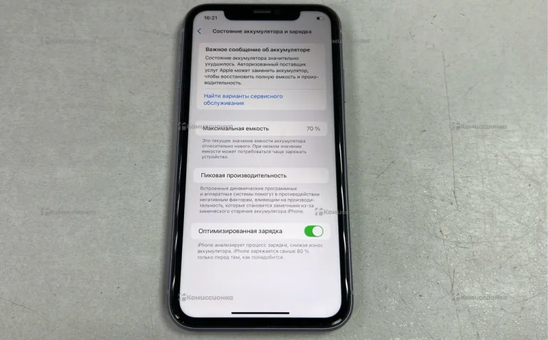 Apple iPhone 11 128Gb